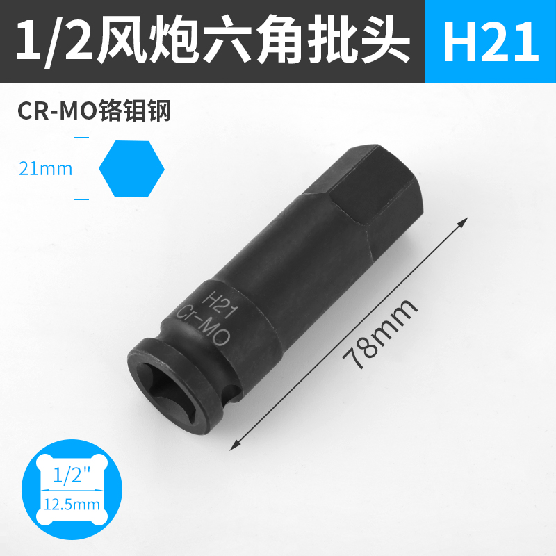 Manga de cañón de aire conectado 1 / 2 h21