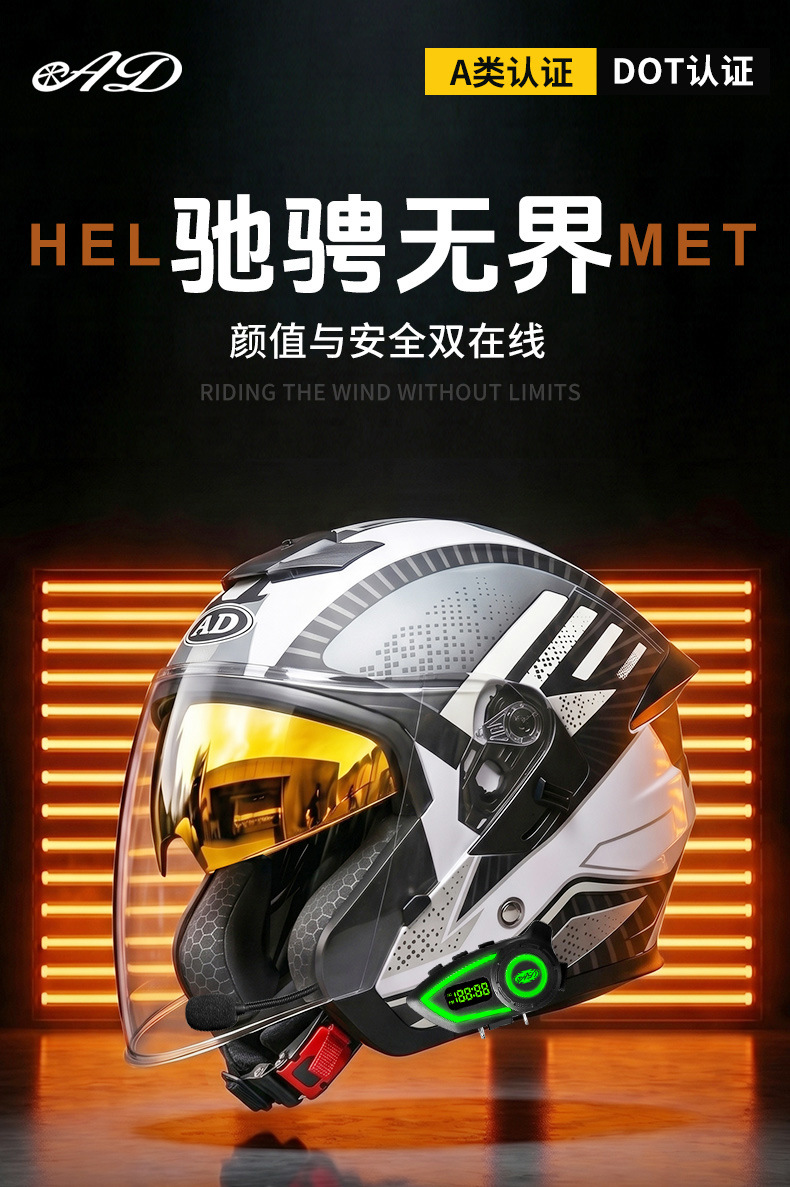 [Bluetooth Gift Pack] Ad Electric Motorcycle Helmet Men's 3C Certified Cycling Half Helmet Women's All-Season Motorcycle Safety Helmet