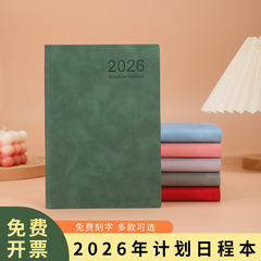 跨境2026年A5中英文版日程本一日一页工作效率手册时间管理计划表