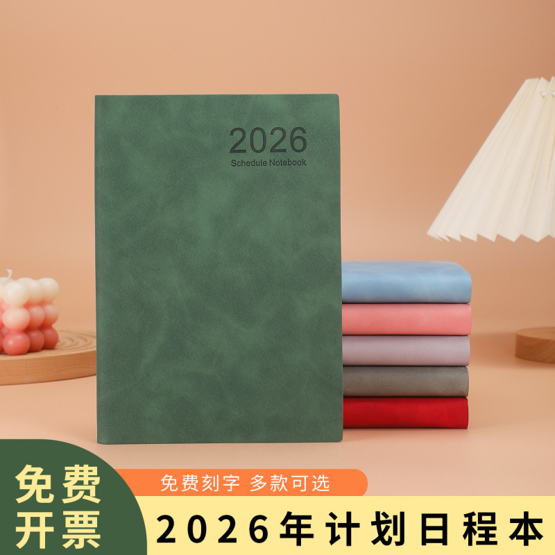 跨境2026年A5中英文版日程本一日一页工作效率手册时间管理计划表|undefined