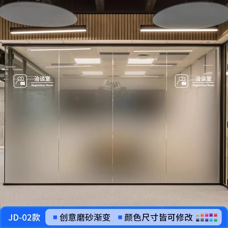 반투명 그라데이션 도어 스티커 스타일 02