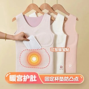 Girls' Thermal Vest, Belly Protection, Girls' Intimates, Special Autumn and Winter Intimates for Adolescent Primary School Development Period, Close-Fitting Suspenders