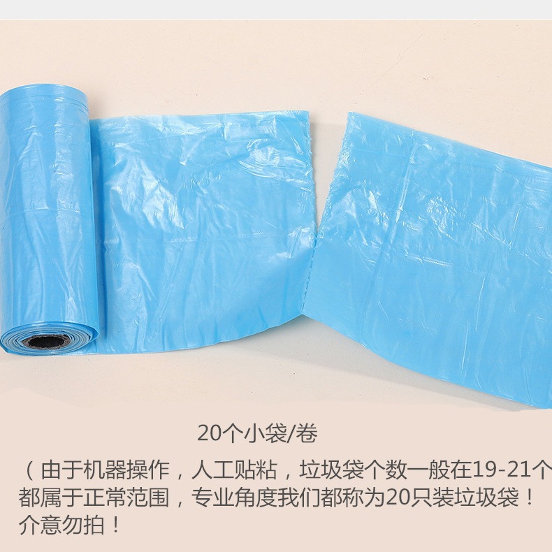 Fábrica al por mayor transfronteriza recomendar bolsas de basura para mascotas lisas 20 piezas mascotas gato y perro bolsas de recogida suministros de limpieza