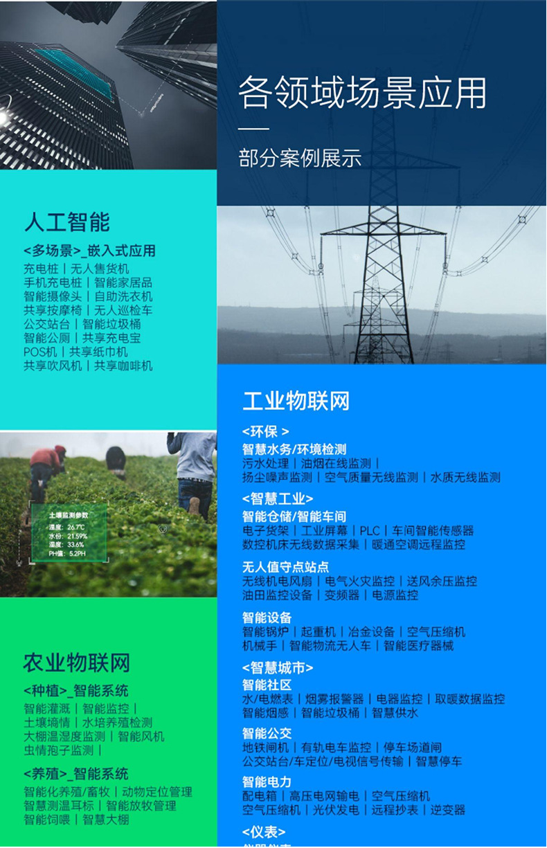 详情-恢复的_06.png