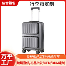 行李箱定制女小型20寸登机箱拉链款密码拉杆箱箱包24便携式旅行箱