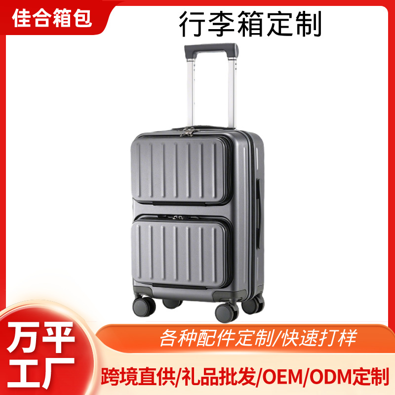 行李箱定制女小型20寸登机箱拉链款密码拉杆箱箱包24便携式旅行箱