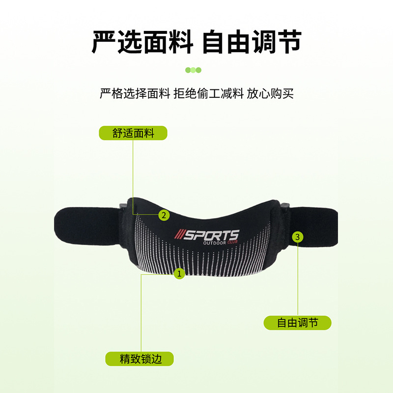 升级半月板运动髌骨带防滑硅胶运动护膝可调节带稳定减震髌骨护具|undefined