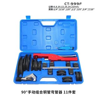 CT-999F�M�Ϗ����� 6-22mm�քӏ��~��ʡ����݆���M�������P