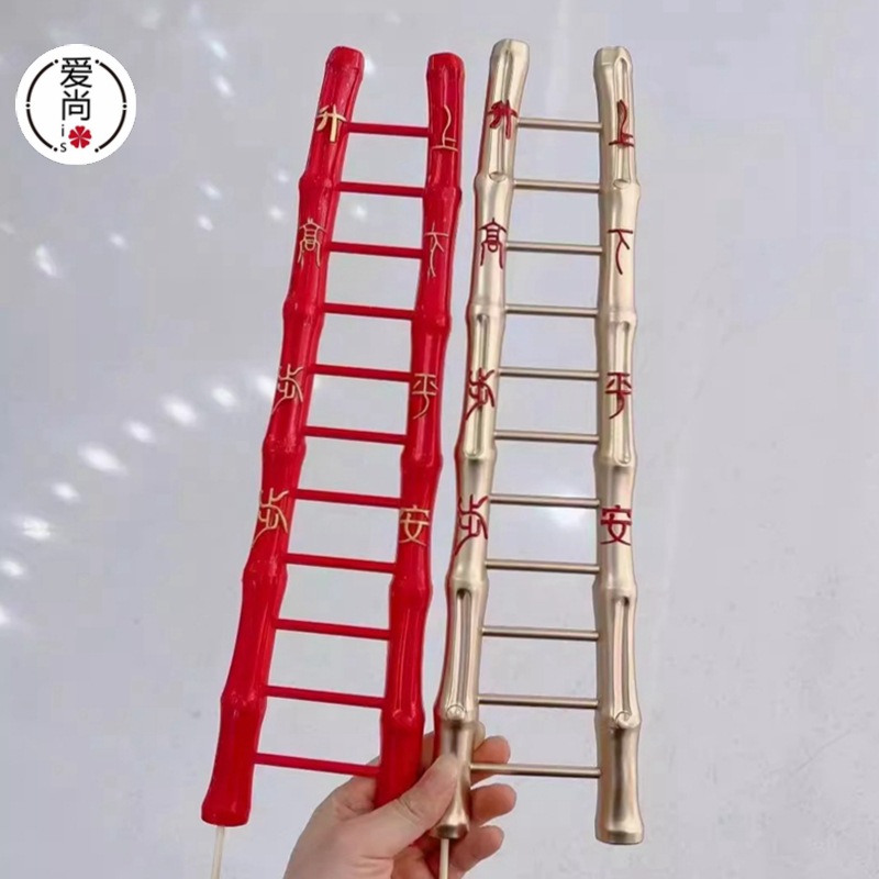 新年喜庆福桶装饰发财梯步步高升年宵平安金色竹子红色金色装饰