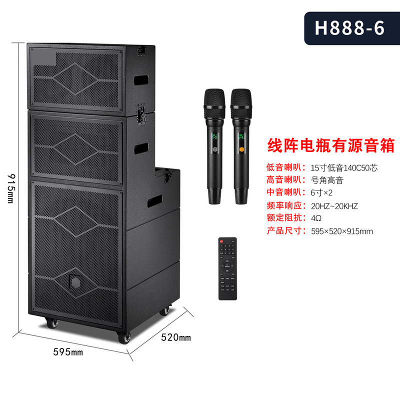 线阵音箱大型舞台演出双12寸户外广场婚庆派对房全套酒吧音响套装|undefined