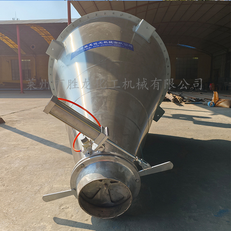 供搅拌混合机 双螺旋锥形混合机不锈钢 锥形混合机 粉体颗粒混合