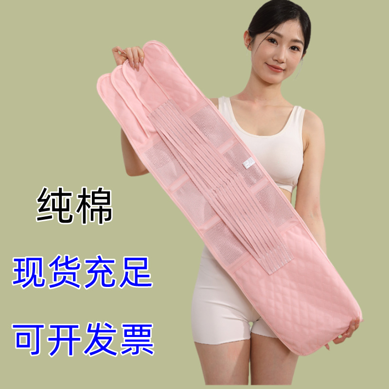 in stock Wholesale Postpartum Abdominal Belt for Maternal Caesarean Section