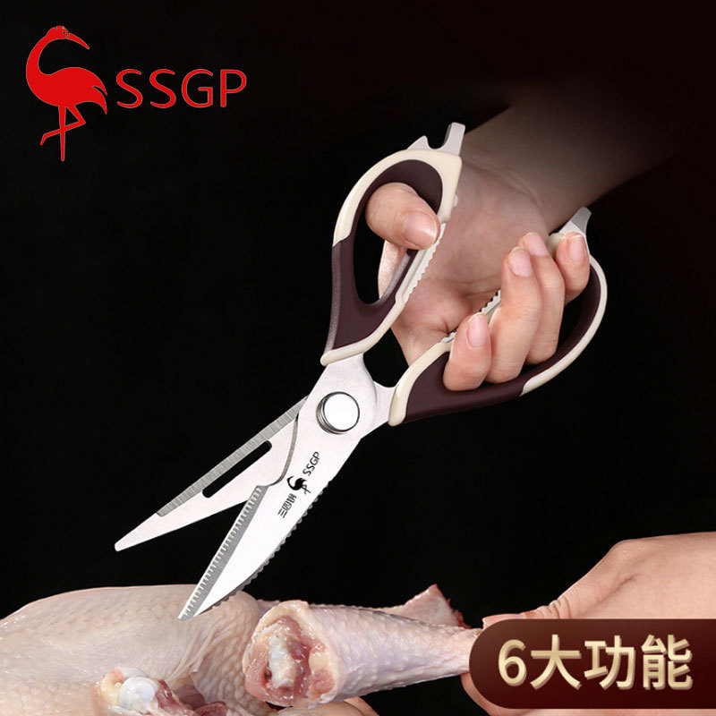 三四钢SSGP厨房剪刀鸡骨剪家用鱼骨剪食物剪宝宝辅食剪剪肉菜剪