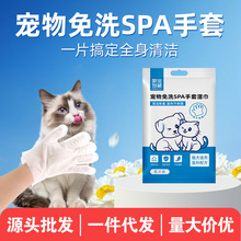 �¿����ϴ���׹���ϴ�����һ����؈���坍؈������ƷSPA���