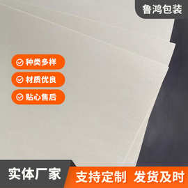 批发白色口杯纸防水防漏可选规格淋膜纸片材库存充足 纸杯原纸