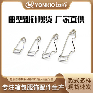 Factory supply 32mm curved pin badge badge armband accessories pin clothing tag decoration pin