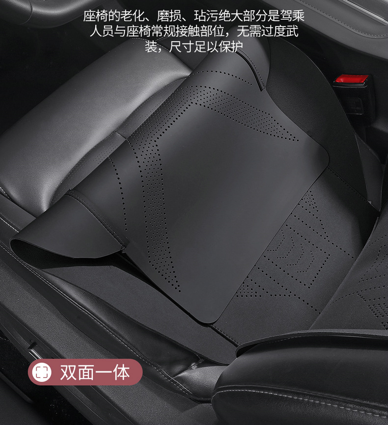 Chang'an CS55PLUS car seat cushion four seasons universal interior modification special seat cover suede seat cover