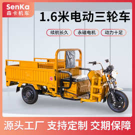 小型电动三轮车成人农用车快递车货车摆摊拉货载重电瓶车快递专用