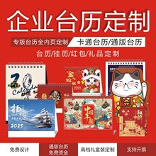 2026R̨vЇt IVlogo՚vSֱN