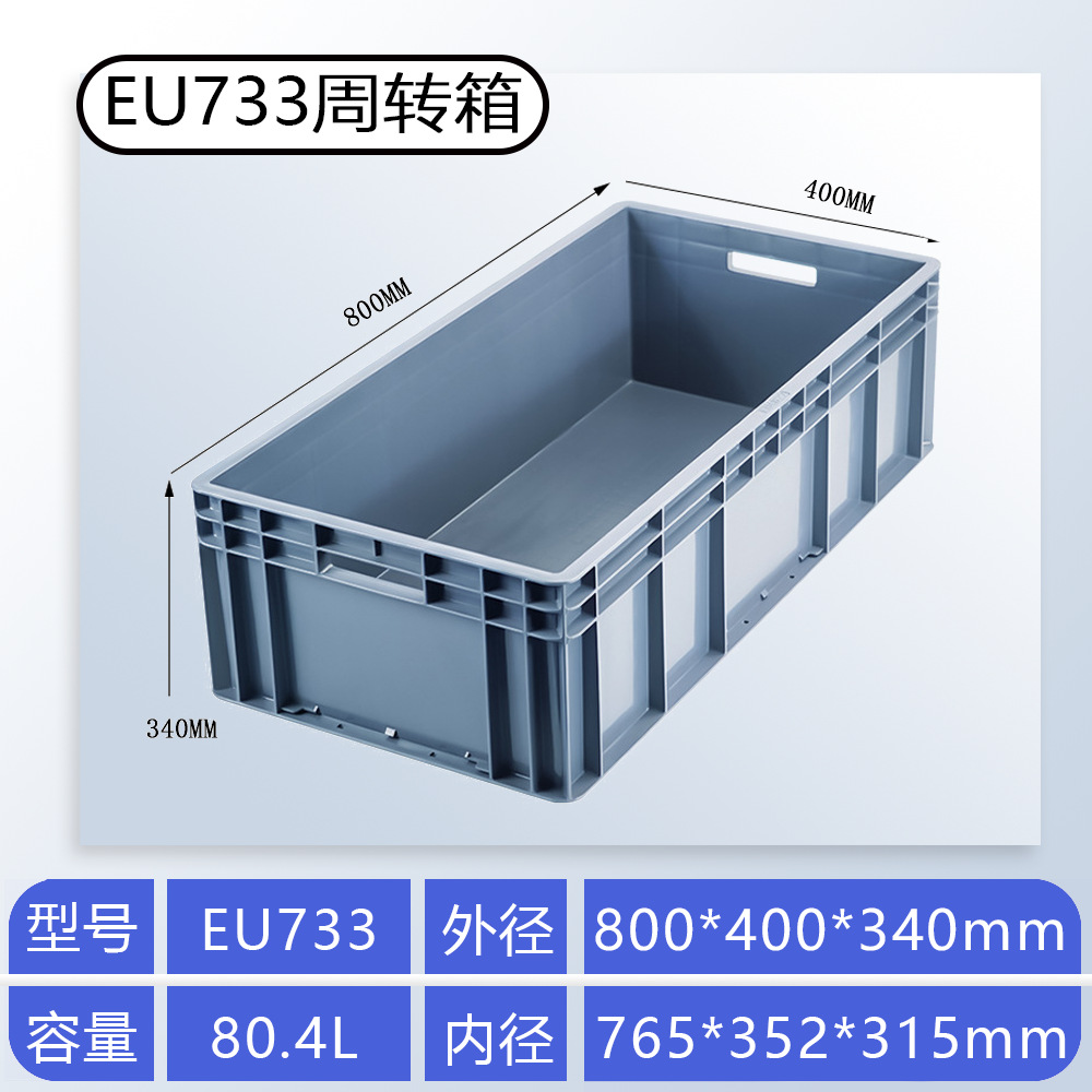 Caja de plástico grueso estándar de la UE rectangular piezas de automóviles logística caja de rotación con cubierta gran caja de tortuga alta image 19
