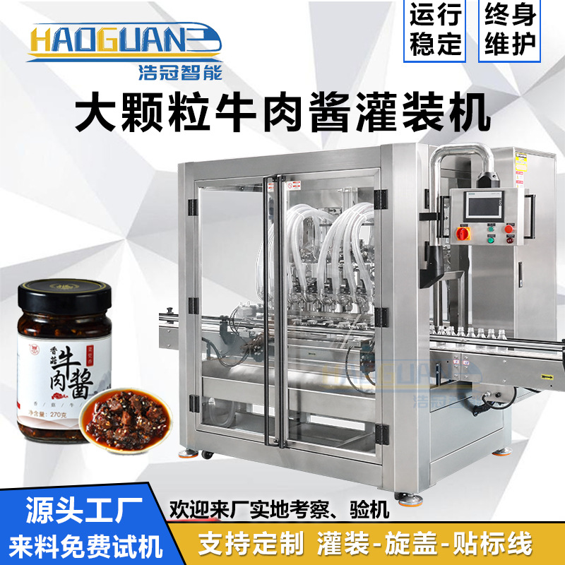 全自动牛肉辣椒酱灌装机 花生芝麻酱罐装机 瓶装膏体酱料灌装设备