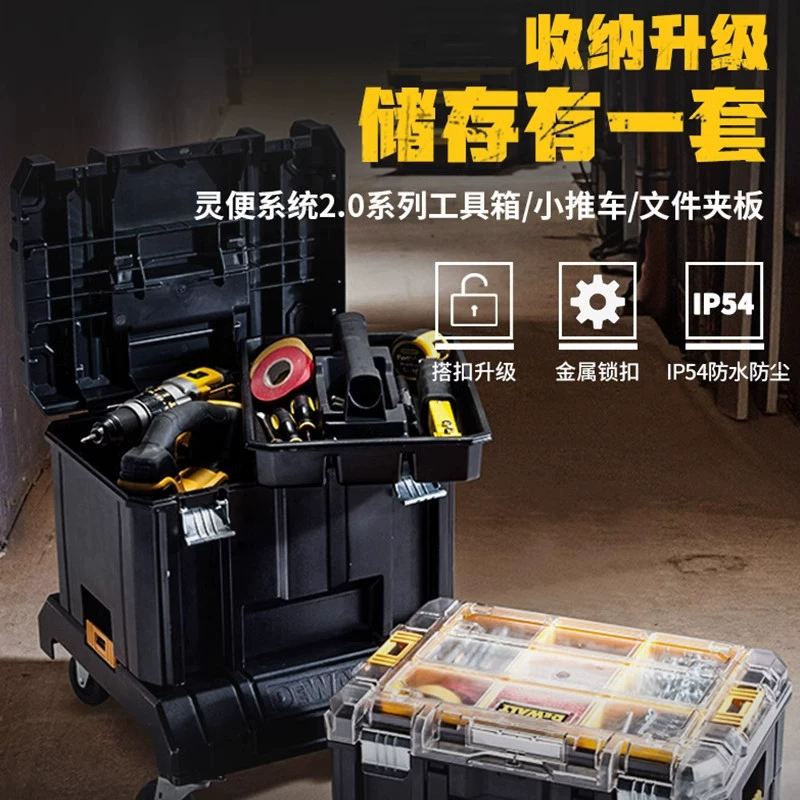 Original DEWALT long handle multifunctional deep well suitcase portable plastic tool box DWST17814