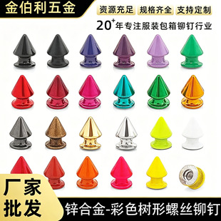 ��ɫ�����\�Ͻ�8x12mm��ᔌ����ȦƤ�·��PDIY�u�L�L��˼��