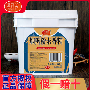 �}������Ѭ��ĩ�㾫ʳ����ζ���㾫����Ѭ��������c�u����Ѭ���