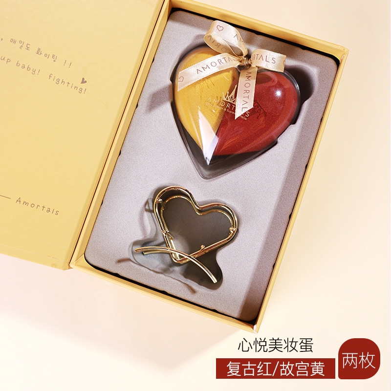 心悦红黄色美妆蛋