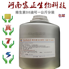 ���� �S����D3�� VD3�� 100�fIU ʳƷ�� �I�B������ ʳƷ��D3