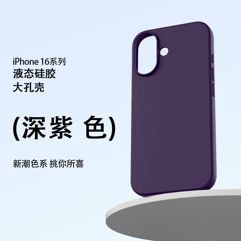 Apple, силиконовый чехол для телефона, iphone17, защитный чехол, серия 17, 17promax, защита от падений