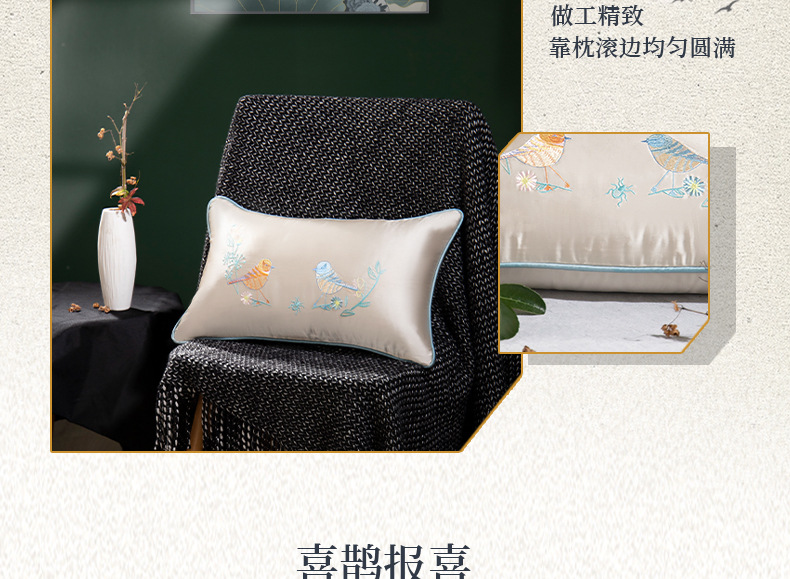靠枕1_11.jpg