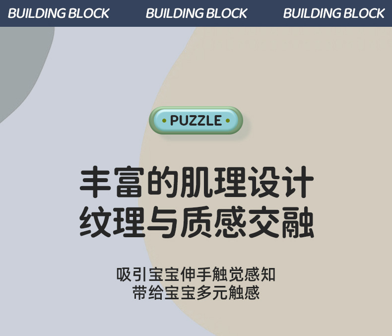 软胶球详情页_21