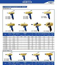 台 湾气动扭矩扳手SUNALY速耐力SLT-150QBD调扭气 动扭 矩扳手
