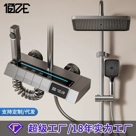 花洒套装;面盆龙头;厨用龙头