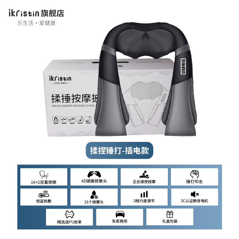 国境を越えた頚椎マッサージ器は人の手に似せて温めて斜方筋の富貴なバッグを包んで充電します。|undefined