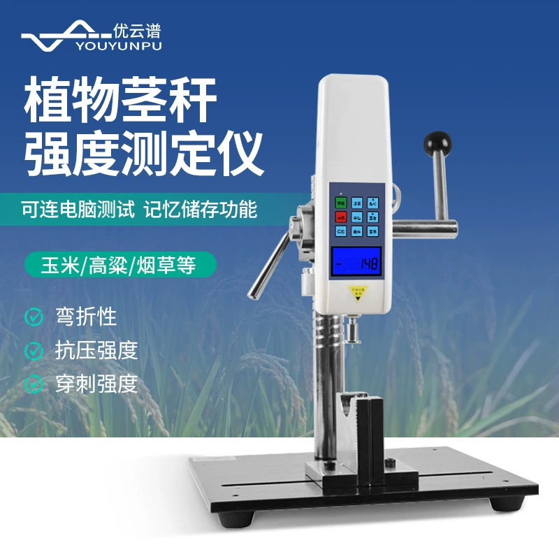 Тестер прочности стебля, тестер прочности стебля растения, тестер прочности стебля кукурузы, сорго, тестер против наклона