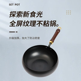 煎锅、平底锅;炒锅;奶锅