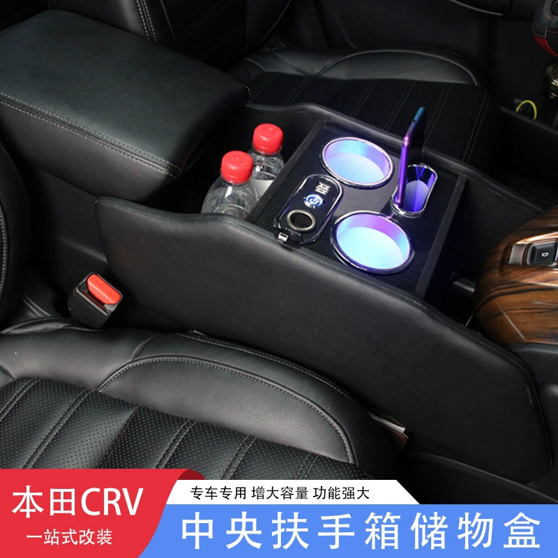 Подходит для ящика для хранения Центрального управления Honda CRV Коробка подлокотника Dongfeng в середине 21 роскошных многофункциональных модифицированных подлокотников