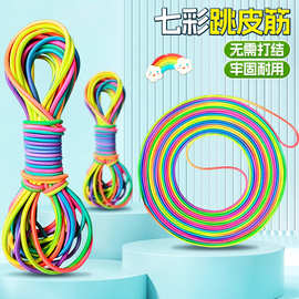 跳皮筋儿童专用80后怀旧跳皮筋绳高弹力耐用小学生橡皮筋跳绳运动