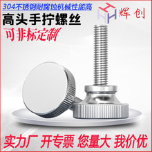 ���^�֔Q���304���P䓝L���ݽz�֔Q�{��M2-M10���o�֔Q�����OӋ