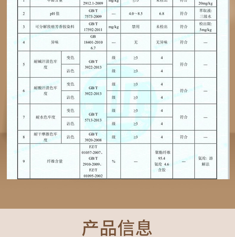 加绒保暖套装超柔_10