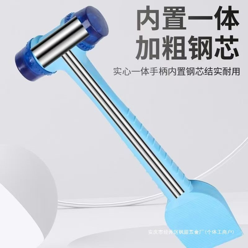 钢芯皮锤二合一安装锤子地板砖瓷砖门窗安装塑胶铲压缝胶条多功能