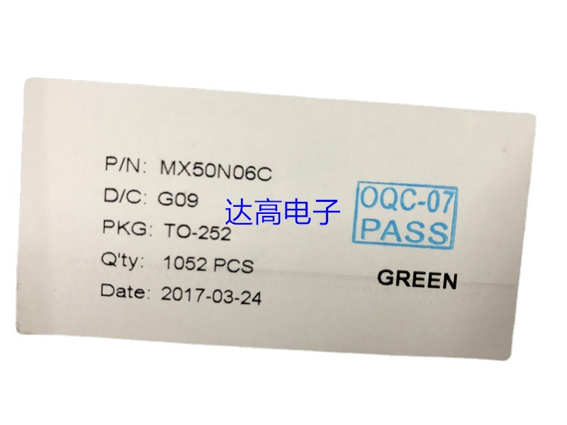 MX50N06C  MX50N06C 50N06 欢迎咨询 库存实货 货源优势