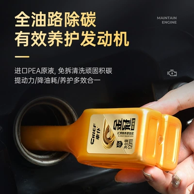 Fuel Additive Gold Crown: Motor gasoline additive