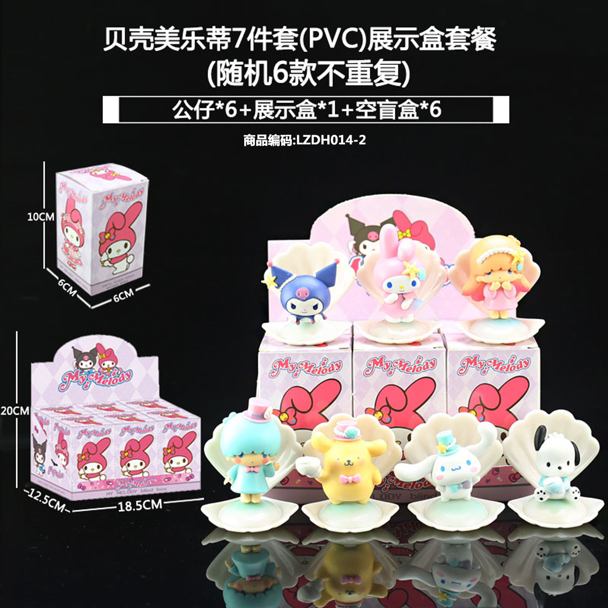 Sanliogou caja ciega Kulomi adivinación Meile Tipacha dibujos animados lindos modelos adornos de moda juegan lotes