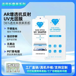 �m���ۯB������W26���Ĥ�A��MateX6�sҫMagicV5������ar��͸Ĥ