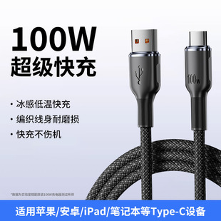 �_�R��100w������䔵����USB܇�d�pTypeC�������m����O���A��