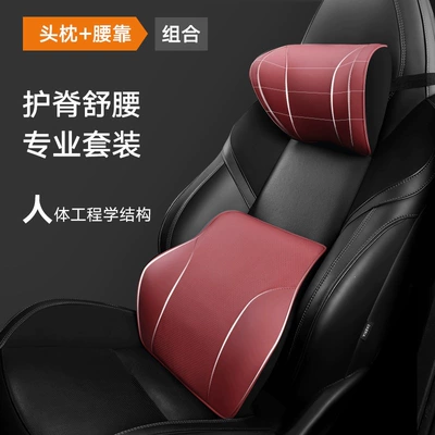 Headrest, Neck Pillow