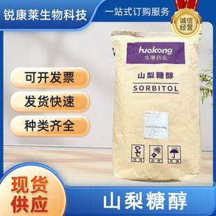 ʳƷ��ɽ���Ǵ�ʳ����ζ���決�����c��ɽ�洼���A����ѩľ�Ǵ�